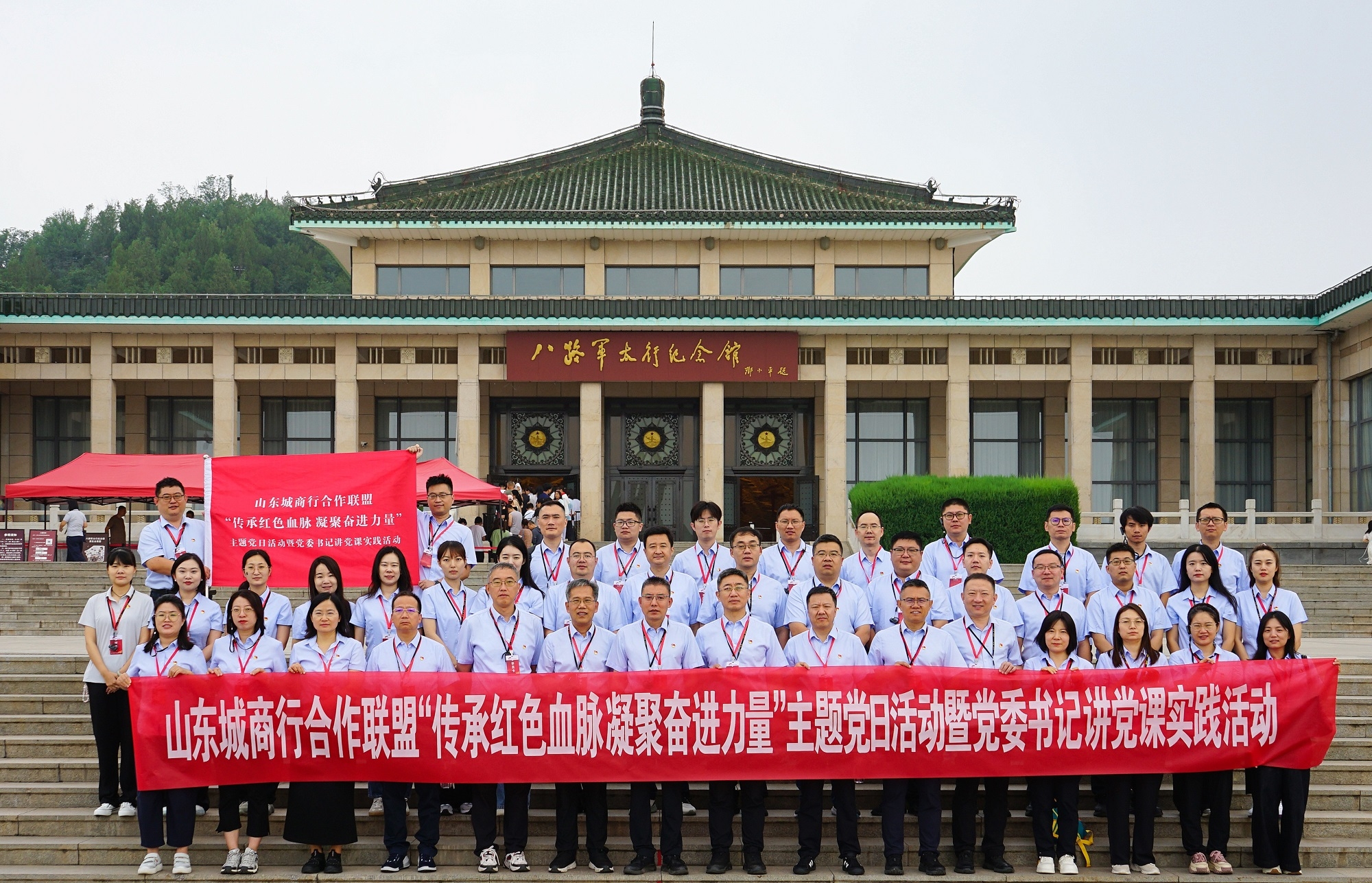 商行聯(lián)盟開展“傳承紅色血脈，凝聚奮進力量”主題黨日活動暨黨委書記講黨課...